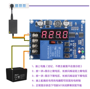 <strong>XH</strong>-M600 Battery Lithium Battery Charging Control Module Battery Charging Protection Switch 30A Universal 6-60V - Product Image 3