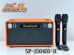 Şarkı sözleri ekran, çift mikrofon seti, ev k-song Essential ile 4 inç çift hoparlör ahşap kutu Bluetooth hoparlör - Product Image 2