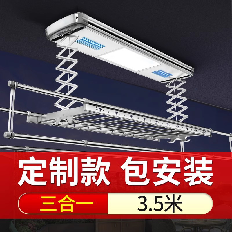 Three-in-one silver version (3.5 meters) -- Dongxu