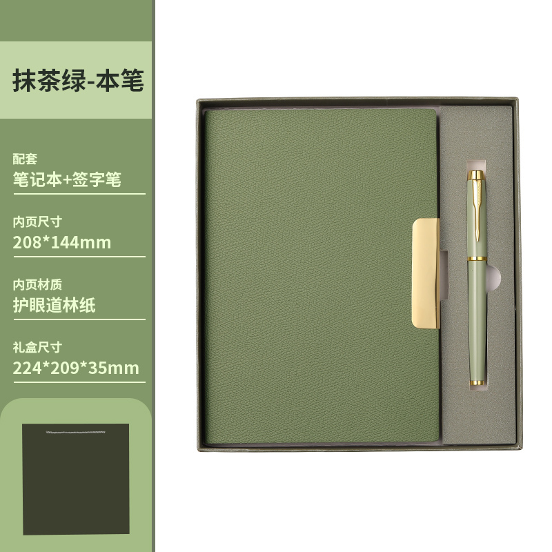 Matcha green-book + set penna in metallo