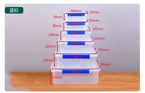 PP透明保鲜盒长方形带盖扣加厚透明塑料收纳盒食品盒 - Product Image 2