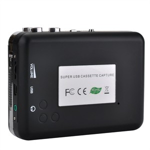 ezcap USB盒式磁带播放器支持在PC上将磁带转换为MP3 - Product Image 3