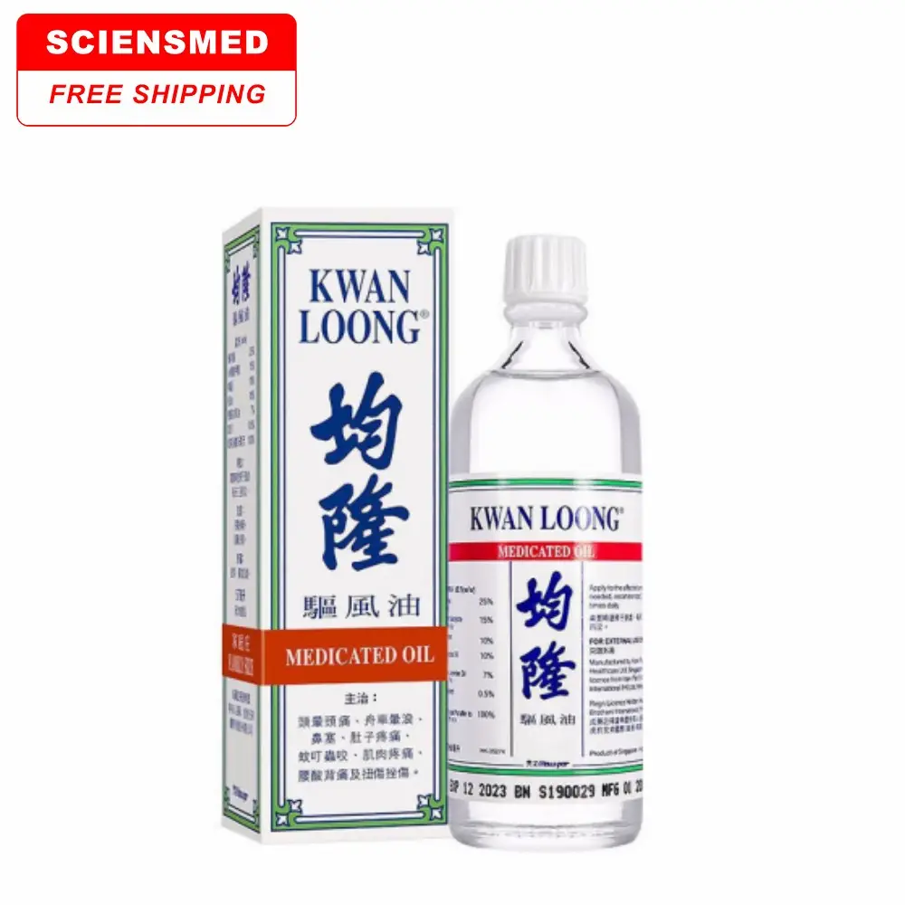 Aceite universal marca KWAN LOONG 57ML aceite médico marca original de Singapur alivio del dolor aceite largo jun