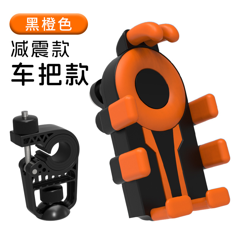 Black and orange - handlebar version