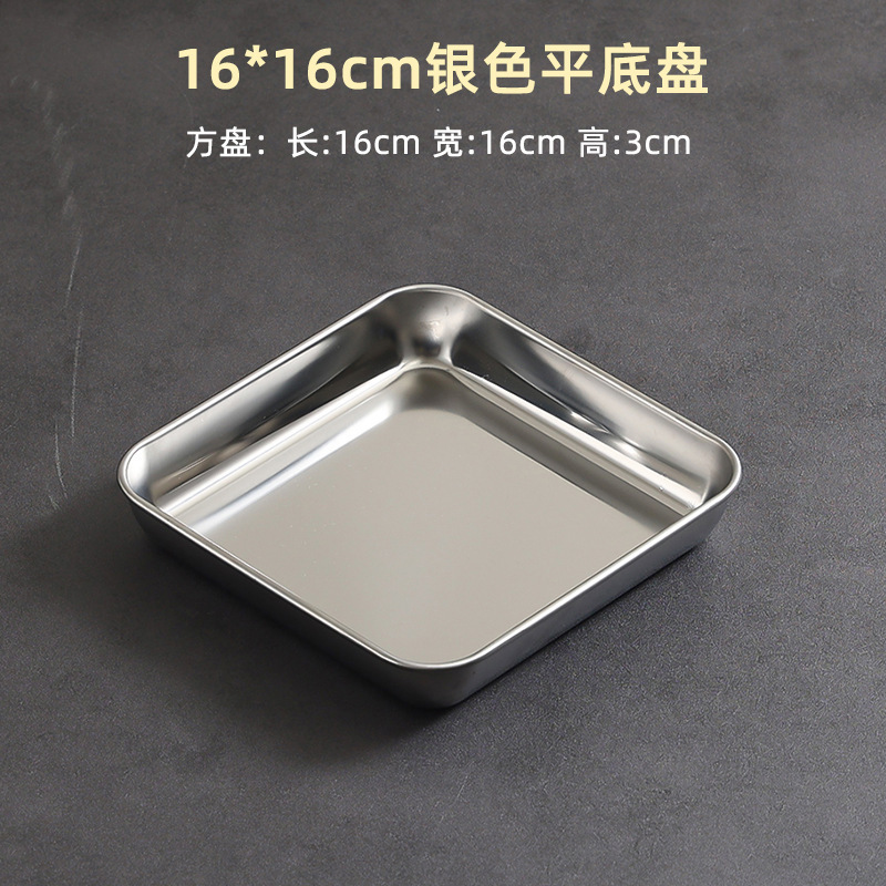 15x15cm square cake plate (silver)