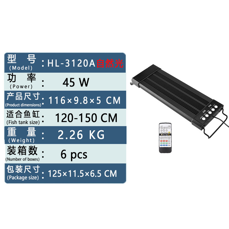 Hl-3120a-45w natural light-remote control