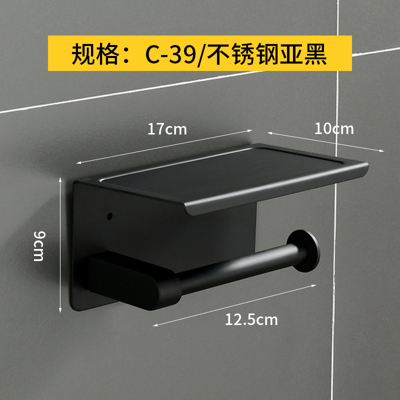C39 noir