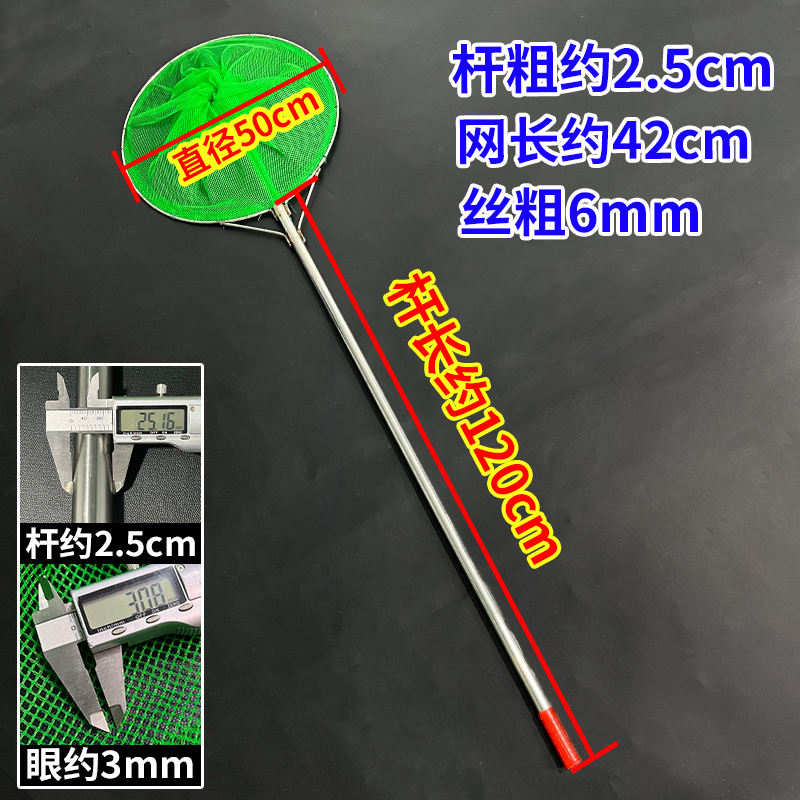 Rond 50 cm/6 mm d'épaisseur + 120 cm de long en acier inoxydable