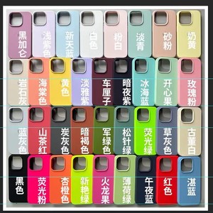โลโก้ที่กำหนดเองสำหรับ Apple เคสซิลิโคนเหลวเคสฝาหลังซิลิโคนไมโครไฟเบอร์สำหรับ iPhone 16 PRO MAX เคสโทรศัพท์มือถือ - Product Image 2