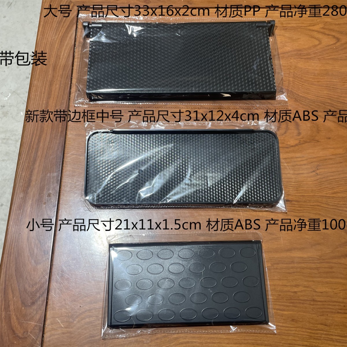 OPP bag packaging