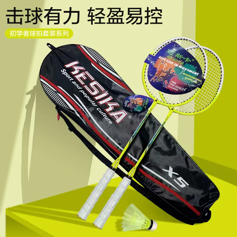 72cm China Original Factory Direkt verkauf Badminton schläger Set Großhandel Günstige Stahl Badminton schläger