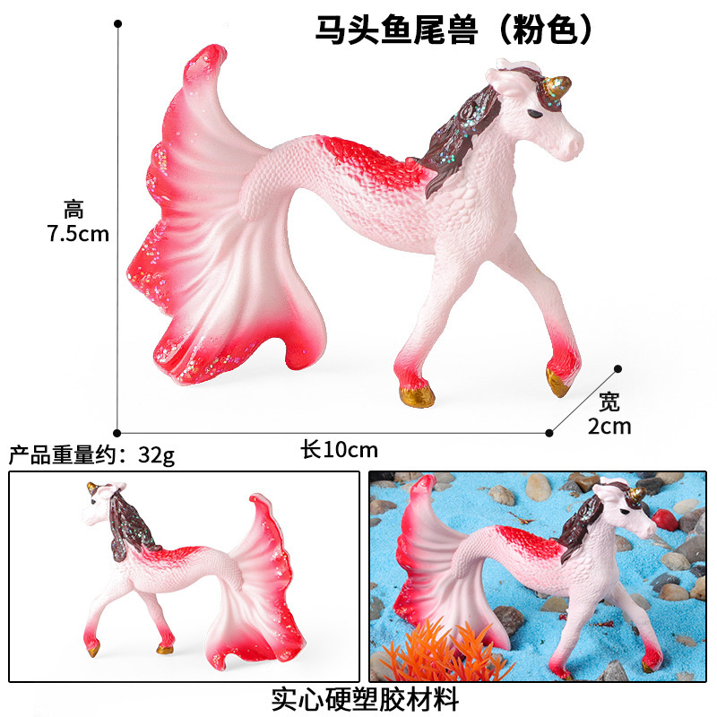 สีสันสดใส M-3502 Horsehead Fishtail Beast สีชมพู