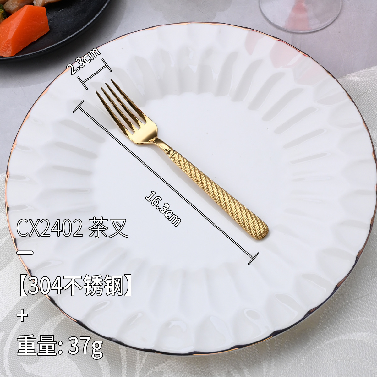 Full golden hemp tea fork