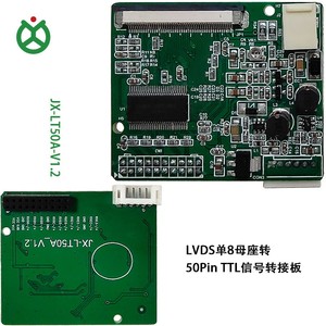 小型RGB LCDパネル変換ボードFPC50ピン信号変換器通常LVDS VGL VGH VCOM Vgammar LCDモジュール用 - Product Image 1