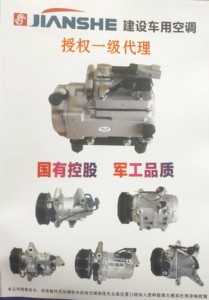 BK0101 VW sagitar CC DENSO TYPE用オートエアコンパーツカーACコンプレッサーコントロールバルブ - Product Image 5