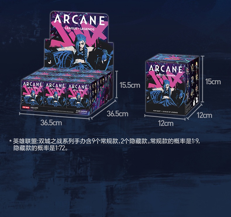 POPMART Bubble Mart League of Legends「Two Cities Battle」初のブラインドボックス流行のギフト玩具 - Product Image 5