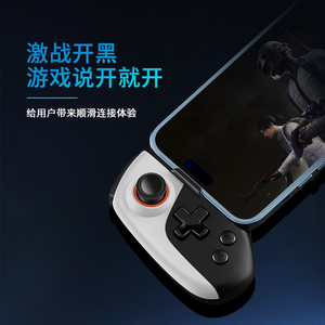 JK02 Joystick Wireless Handy mit Kälte funktion Joystick Griff USB Wireless Game Controller - Product Image 2
