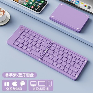 Siêu Mỏng Có Thể Gập Lại <span class=keywords><strong>Bluetooth</strong></span> Bàn Phím Kích Thước Túi Du Lịch Đa-Thiết Bị Ghép Nối Không Dây Mini Bàn Phím - Product Image 5