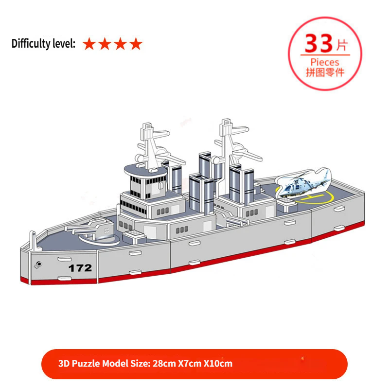 1690-21 Frigate