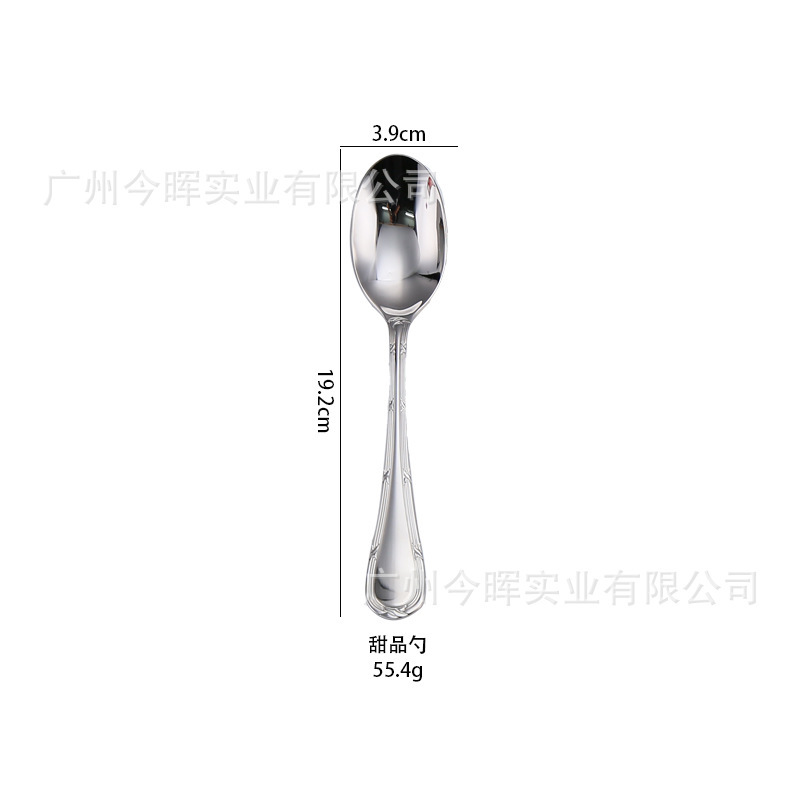 Silver; dessert spoon