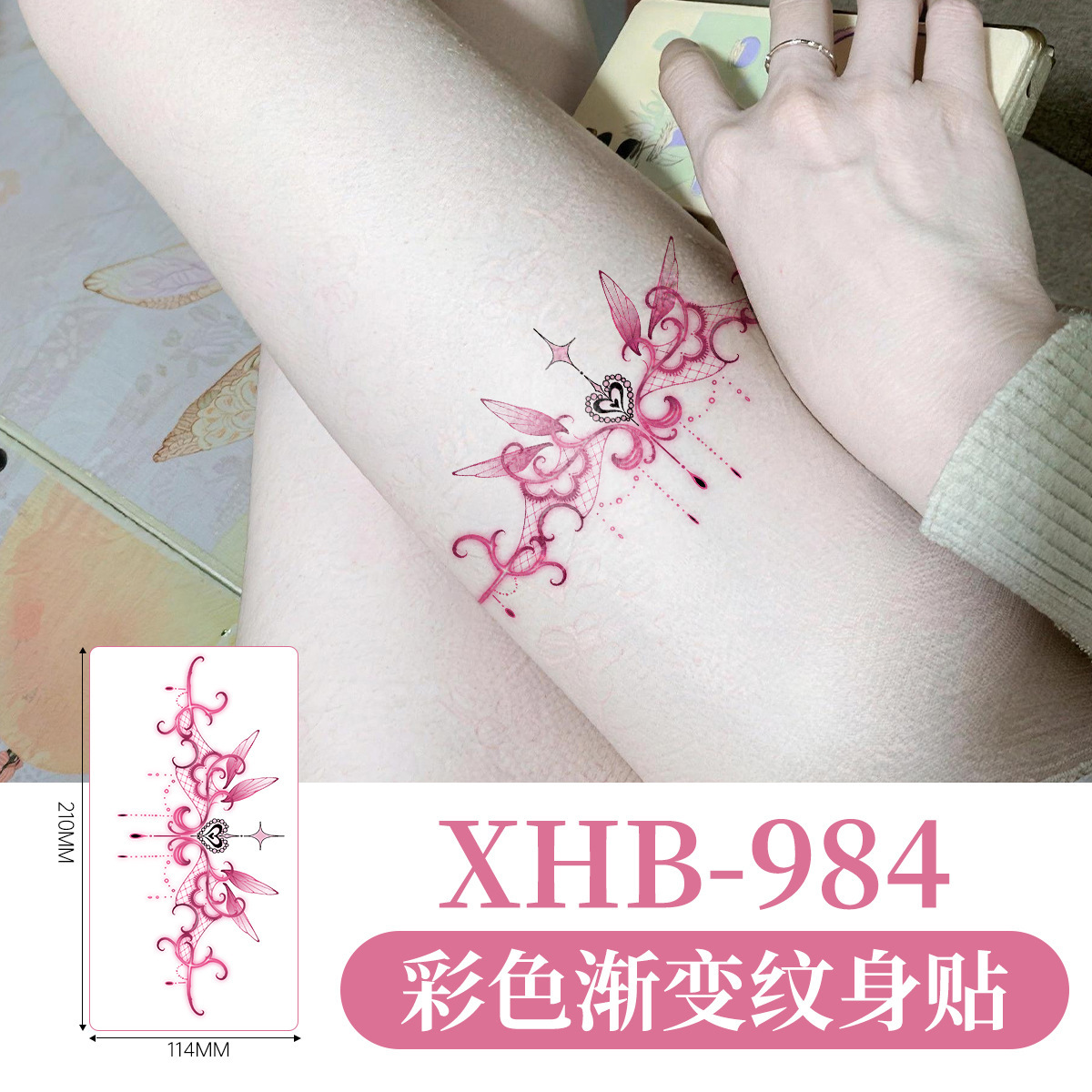 Xhb-984-114มม.210มม.