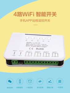 EWelink modulo interruttore WiFi 4CH 85-250V Smart Home relè Timer interruttore 220v con telecomando wireless e app esclusiva - Product Image 3