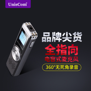 Built-in Advanced Professional Recording Audio Processing Program Digital Audio <strong>Recorder</strong> - Product Image 2