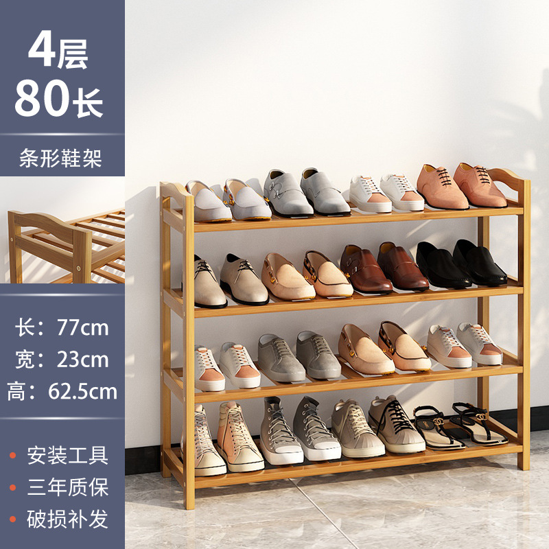 Four-tier, 80cm long, strip-shaped shoe rack