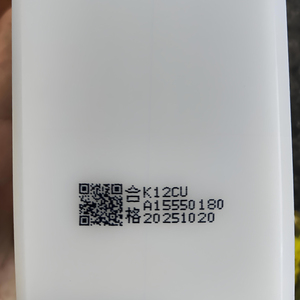 デスクトップUSB小型文字インクジェットプリンターエンコーダー付き有効期限コーディング - Product Image 4