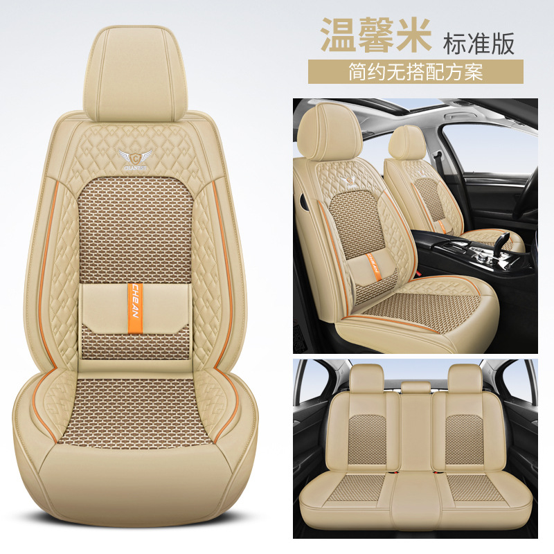 Version stabilisatrice de taille beige chaud standard