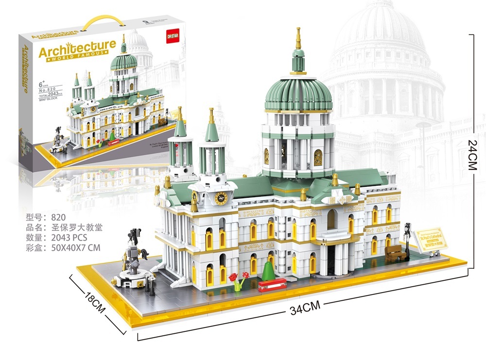 820 St. Paul's Cathedral 2043PCS
