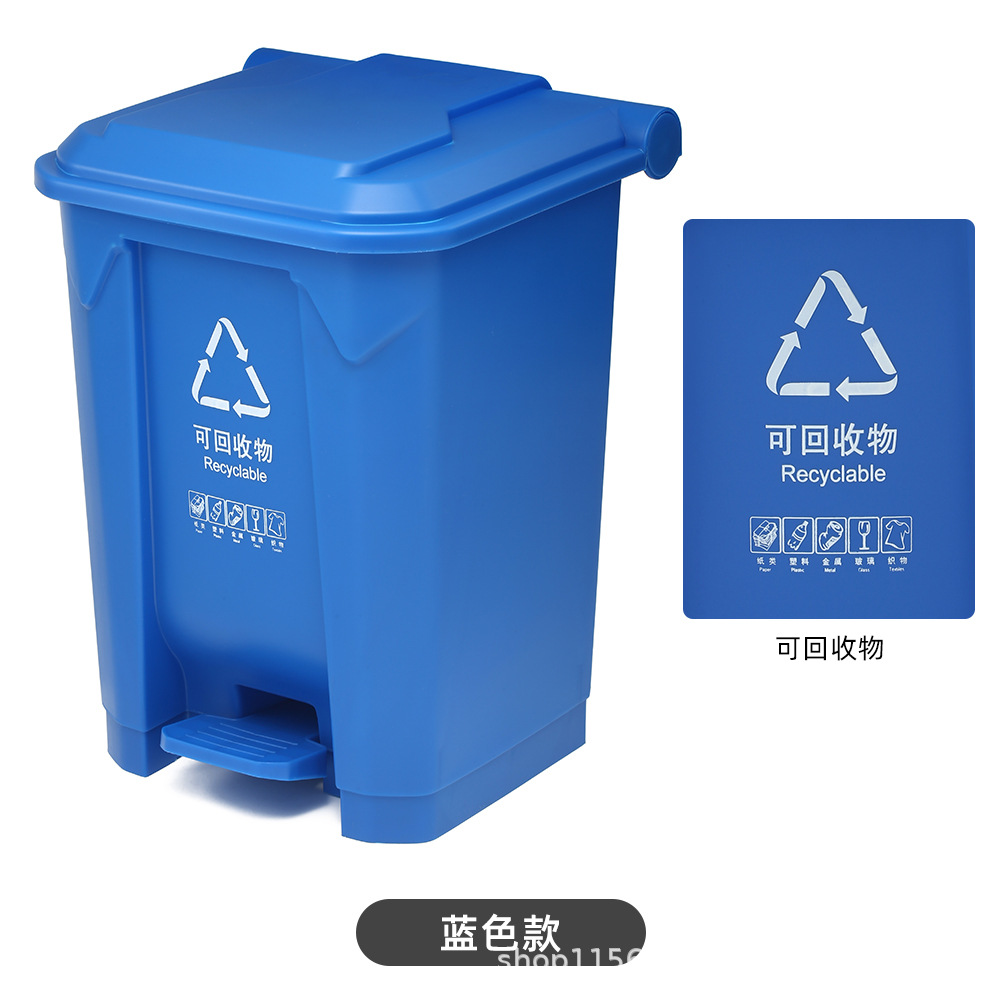 Blue (recyclable waste)