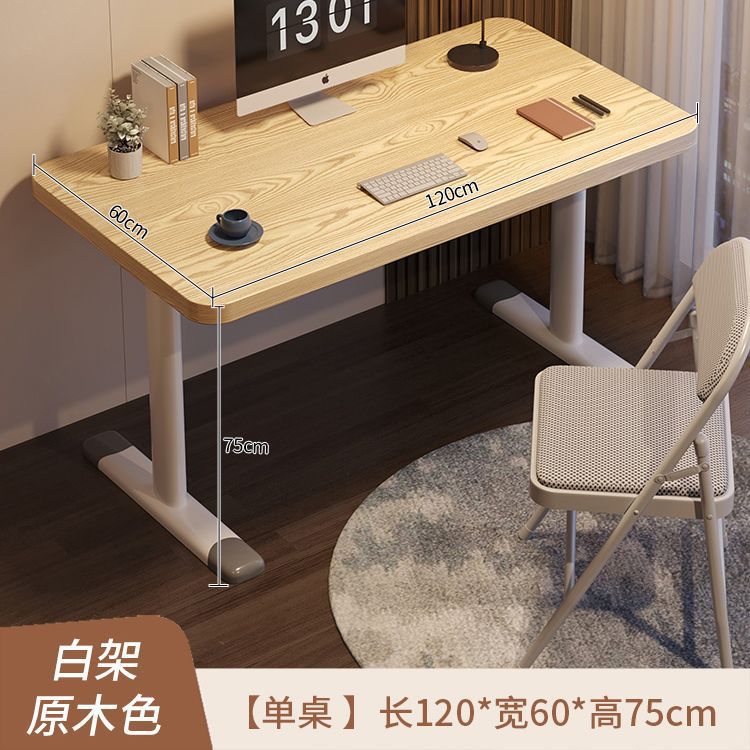 Fixed height model - 120cm long, 60cm wide - wood grain color