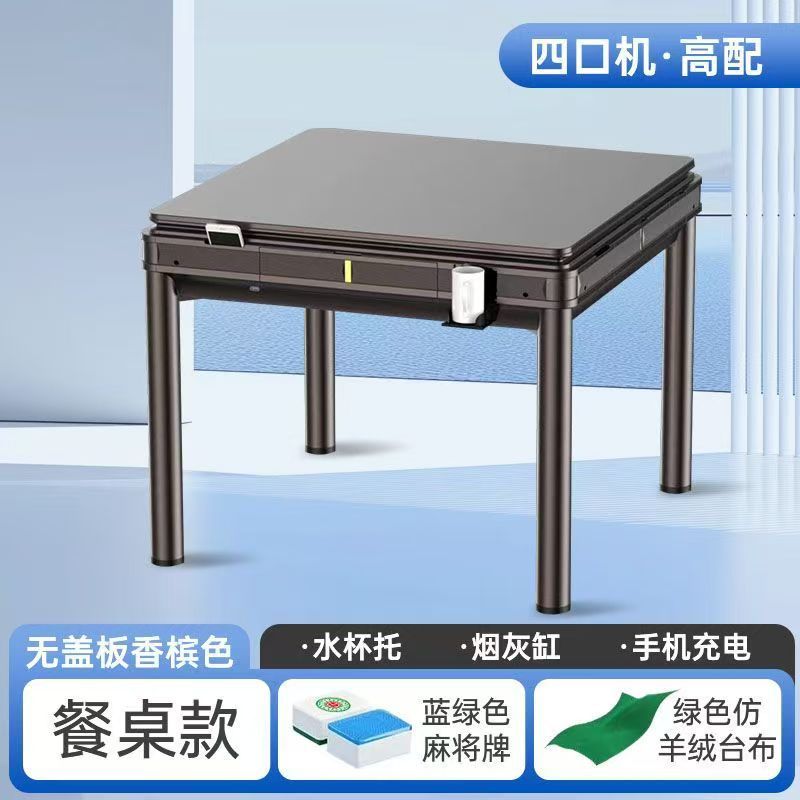 High-end silent air conditioner for dining table (without lid)
