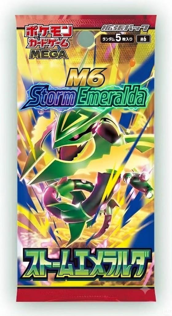 M6 Storm Emeralda