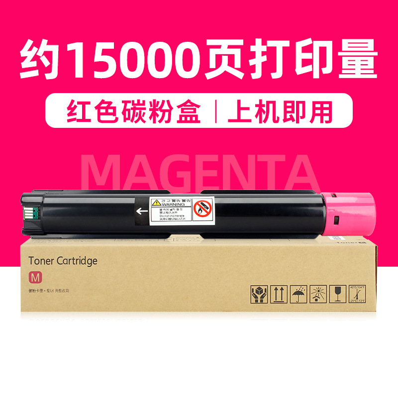 ตลับหมึกโทนเนอร์สีแดง 15,000 หน้า