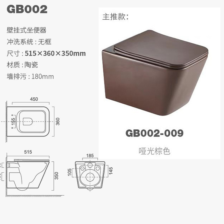 002-009 matte brown urea formaldehyde cap