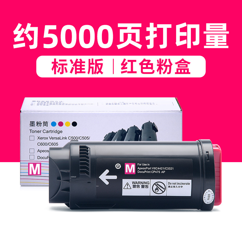 5,000 หน้า รุ่นมาตรฐาน กล่องผงสีแดง