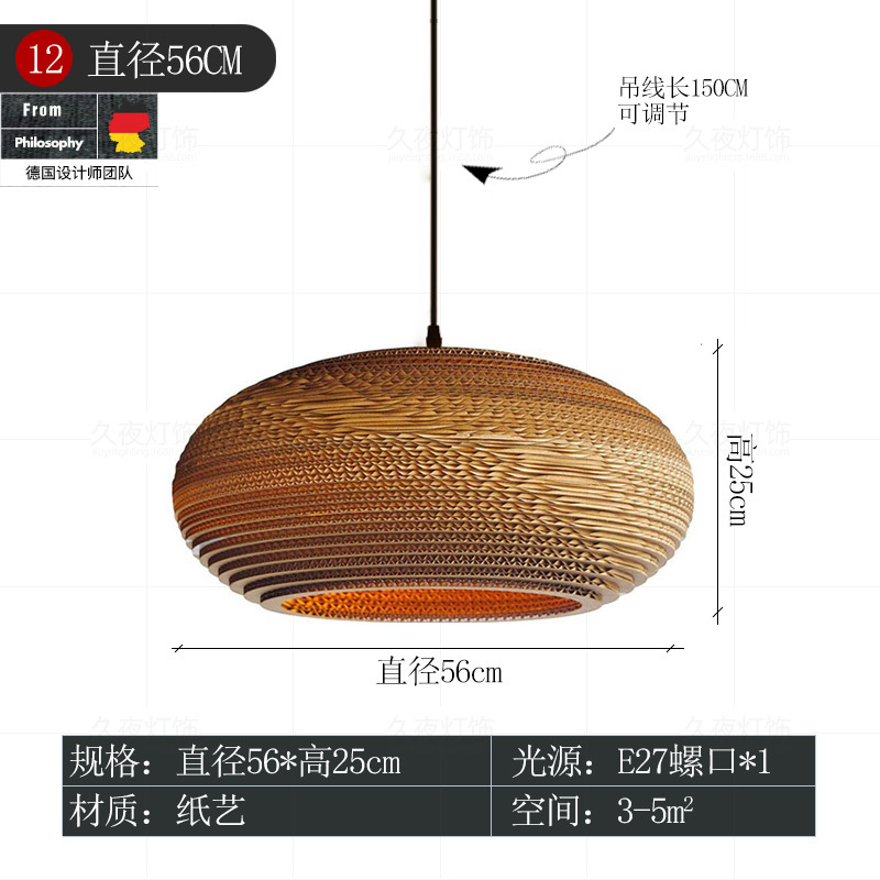 No 12-diameter 56-height 25 cm