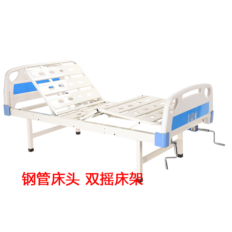ABS double rocking headboard