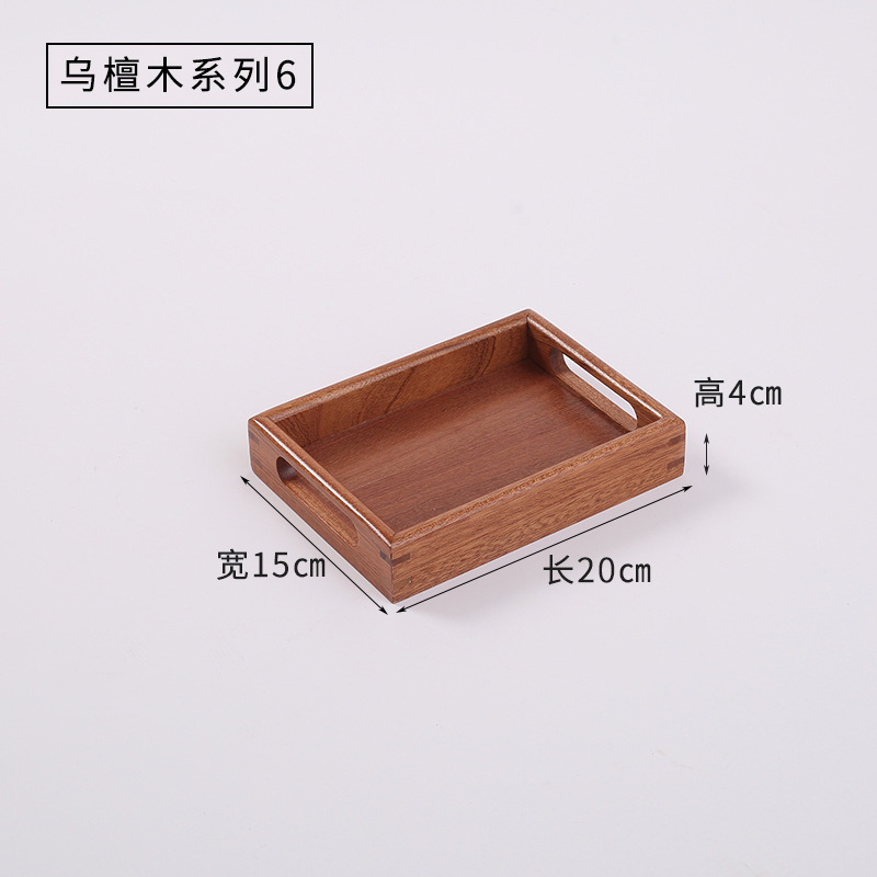Ebony wood 20*15*4