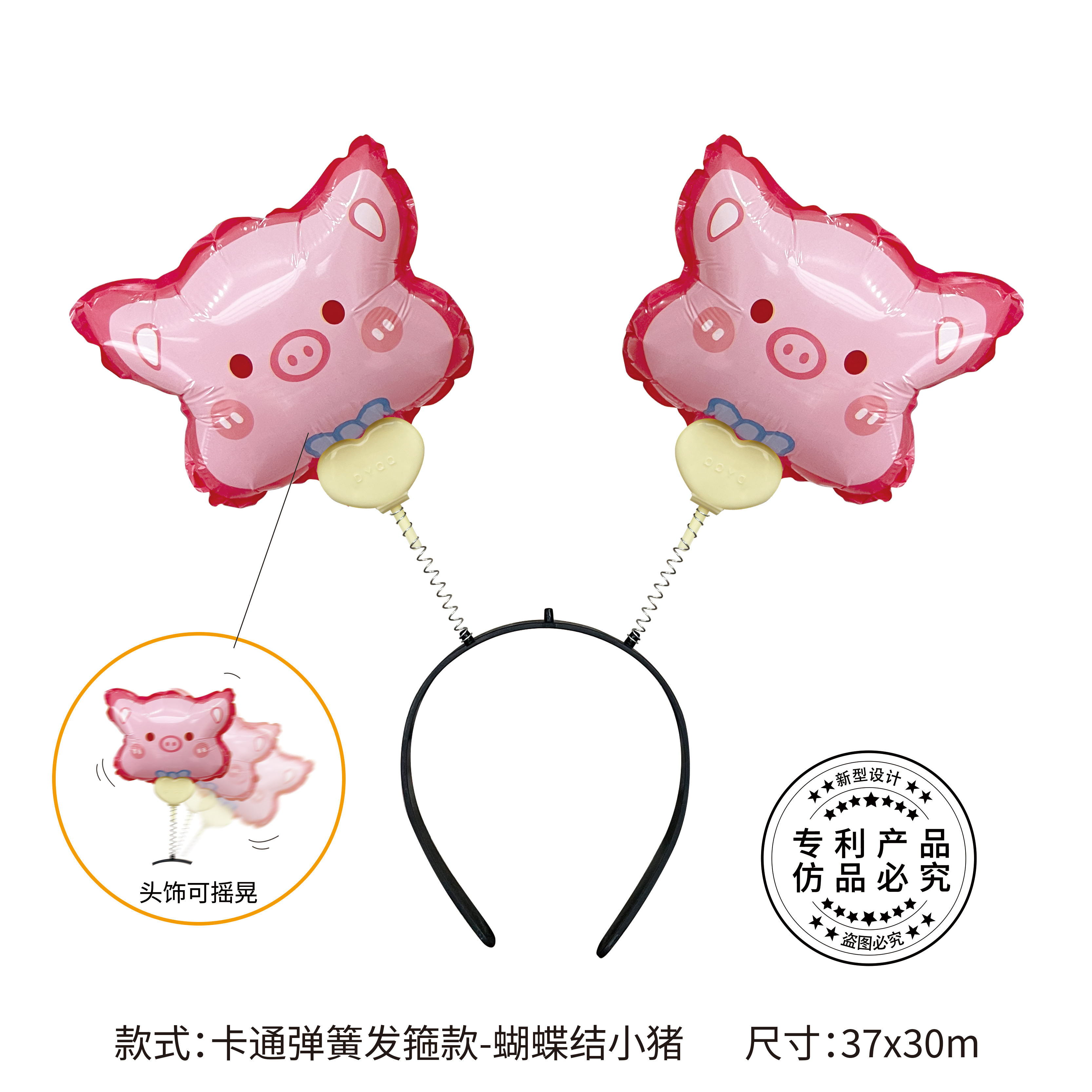 Bandeau de printemps de porc en forme d'arc