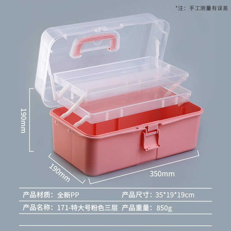 Extra Large Three-Layer Storage Box (Pink)