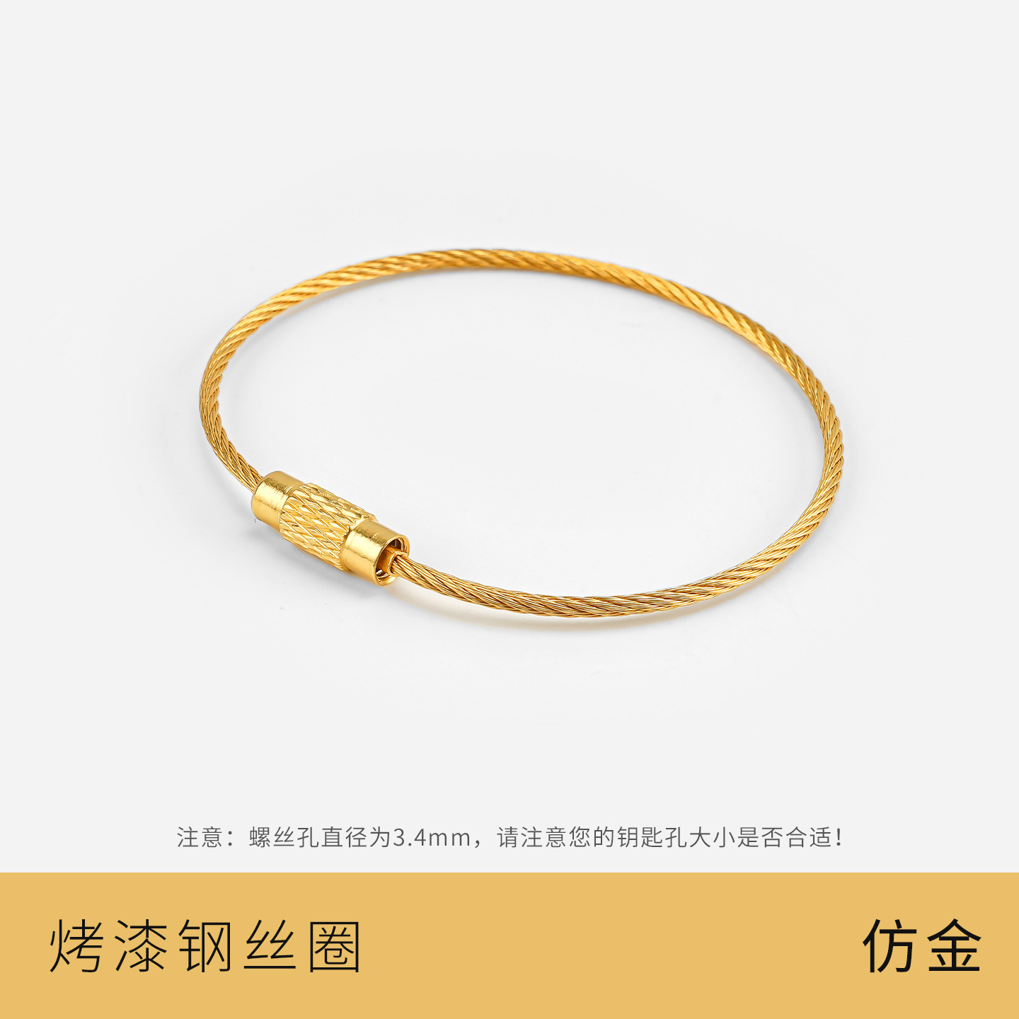 Imitation gold