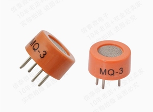 Módulo de sensor de alcohol, alarma de detección sensible al gas de etanol, alcohol, mq3 para robot, sistema de detección de alcohol, 1 unidad - Product Image 2
