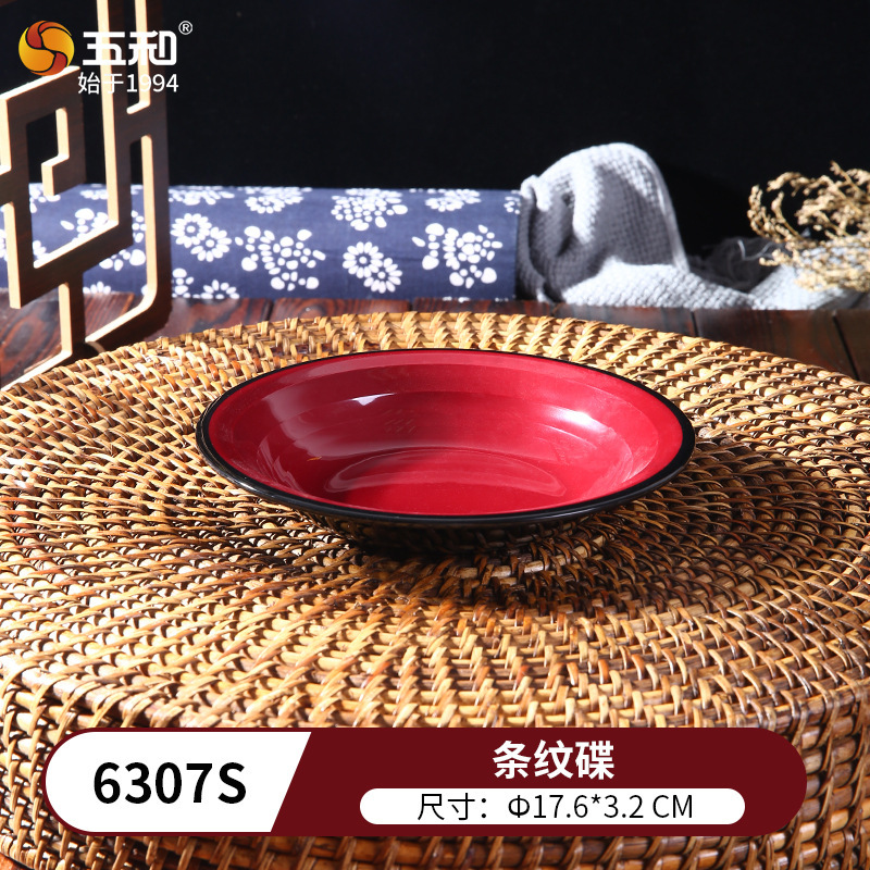Striped Disc 6307S