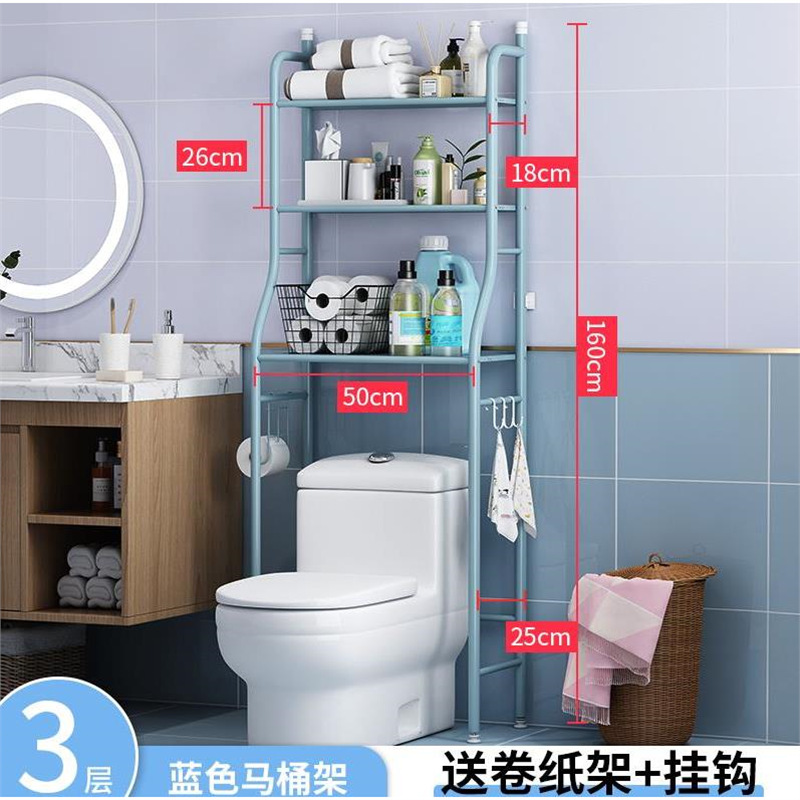 Three-tiered sky blue toilet seat