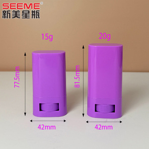 Sinh thái thân thiện Twist khử mùi Kem chống nắng Stick Ống mỹ phẩm container PP Nước hoa chăm sóc da bao bì chất chống mồ hôi - Product Image 5