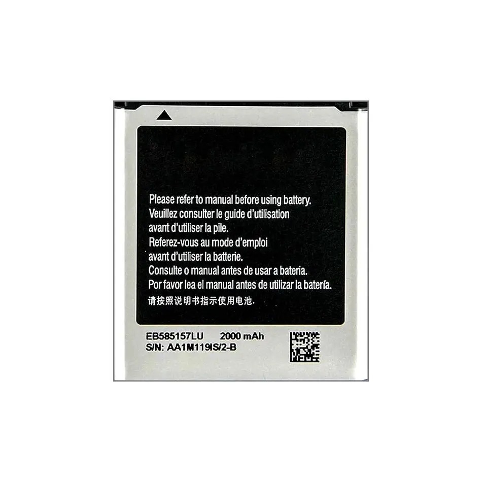 EB-585157LU