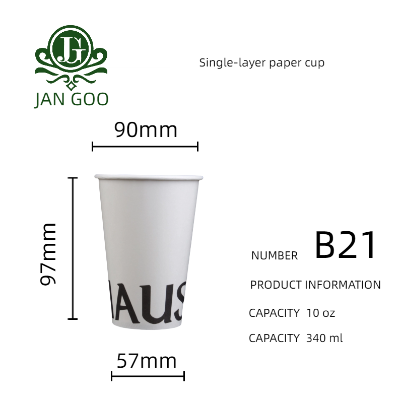 B21: vaso de papel de una sola capa de 12 oz